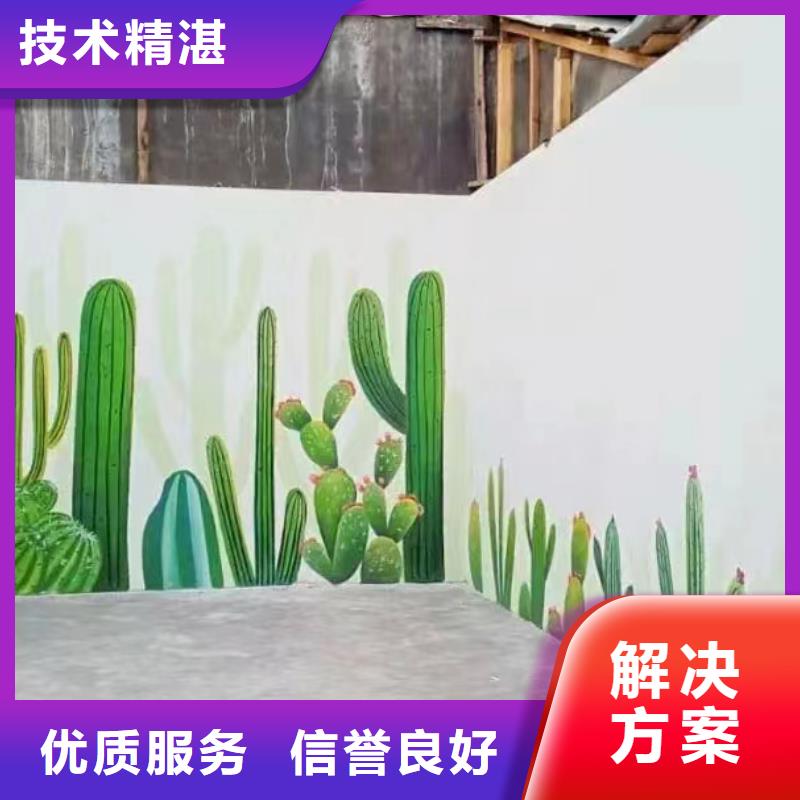 高標(biāo)農(nóng)田瓷磚壁畫定制團(tuán)隊(duì)