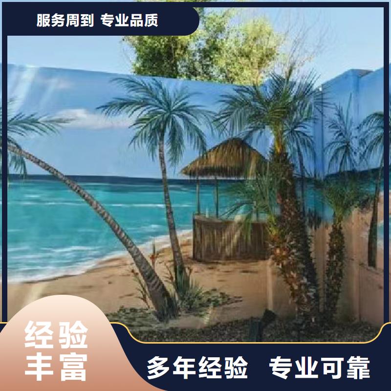 地面游戲彩繪手繪涂鴉工作室