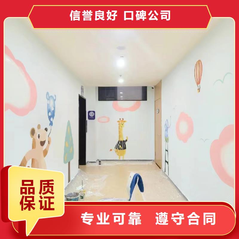 瓊海市墻繪壁畫手繪涂鴉繪畫工作室