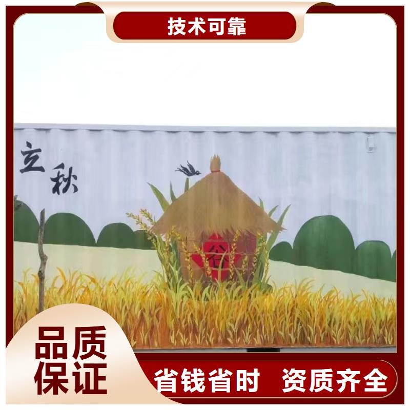 文化墻彩繪手繪墻繪畫工作室