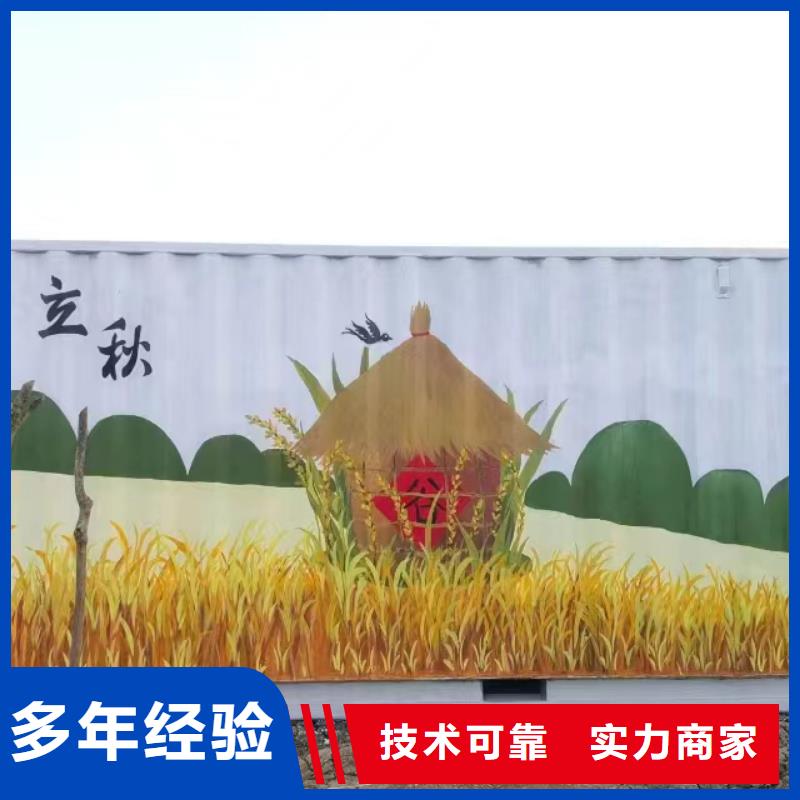 地面游戲彩繪手繪涂鴉團隊