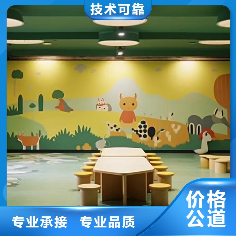 德阳墙绘手绘墙壁画涂鸦团队