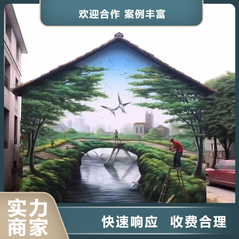 鄉(xiāng)村振興墻繪彩繪壁畫公司