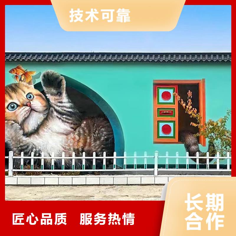 美麗鄉(xiāng)村彩繪墻繪壁畫(huà)團(tuán)隊(duì)