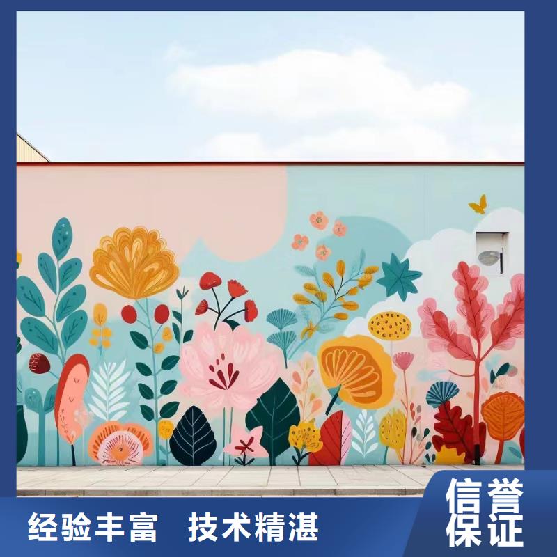 美麗鄉村振興彩繪墻繪團隊