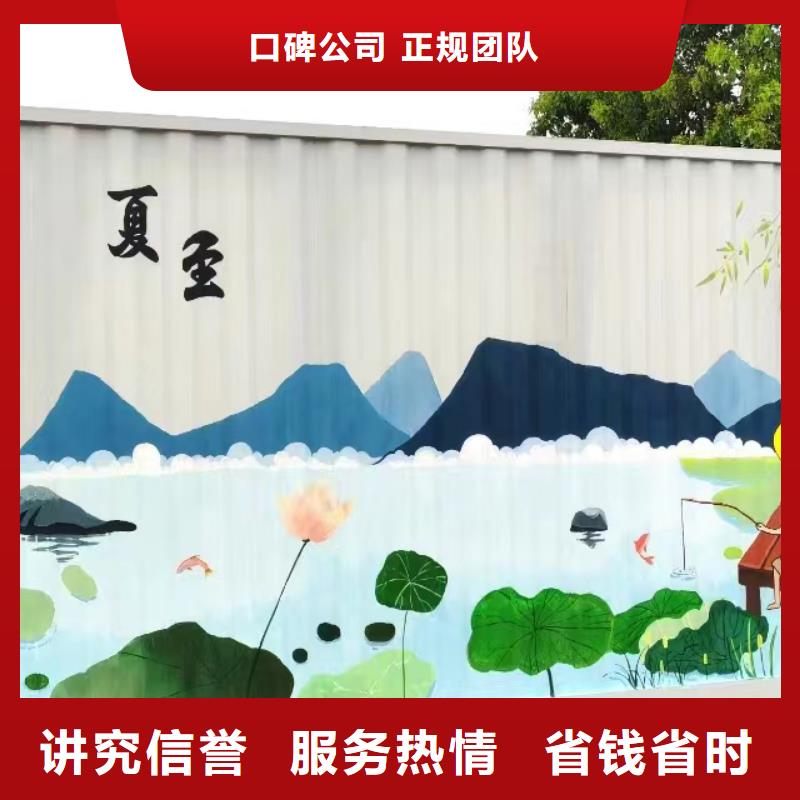 壁畫彩繪手繪涂鴉繪畫工作室