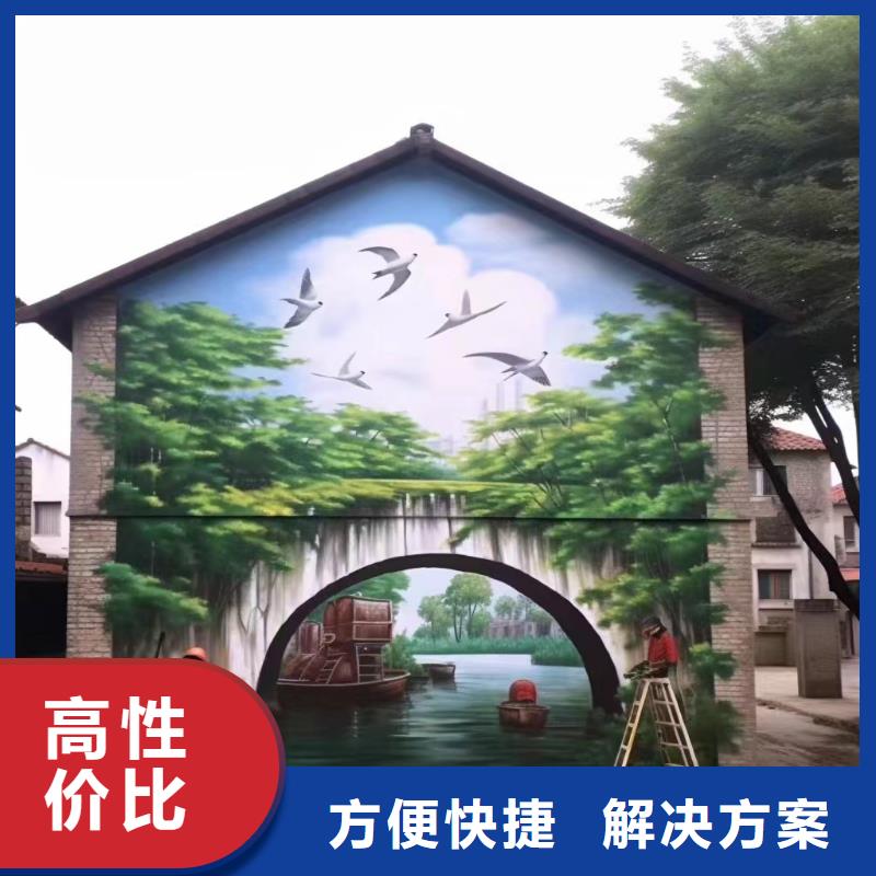 墻繪壁畫墻體彩繪涂鴉團隊