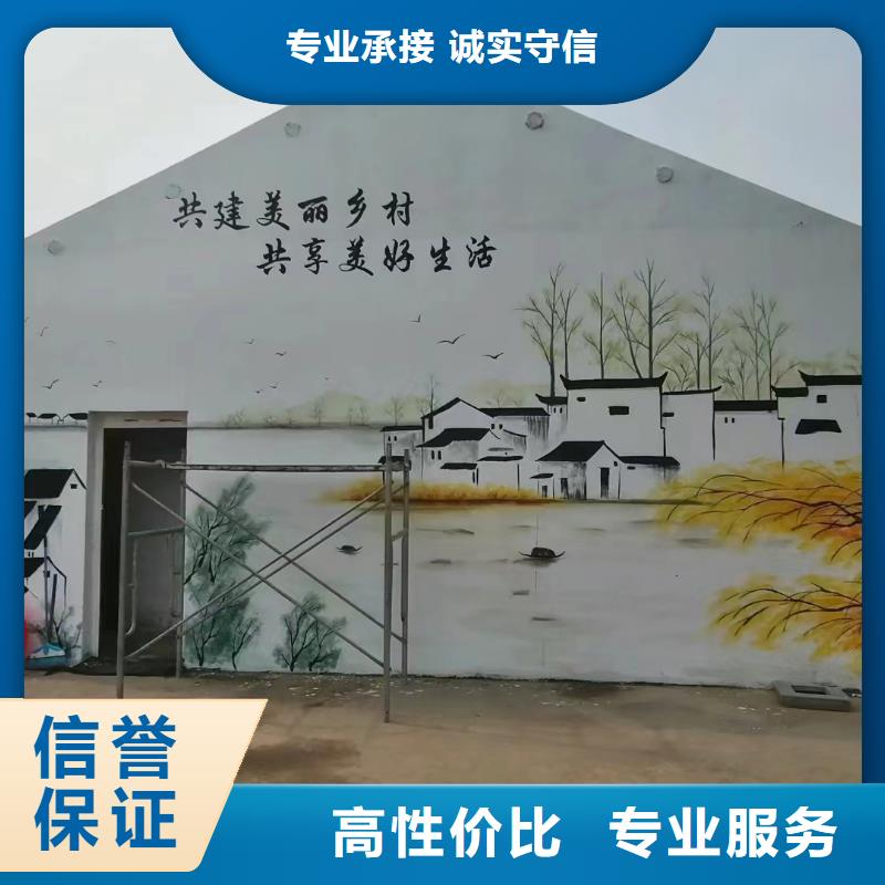惠州景墻彩繪手繪涂鴉繪畫團隊