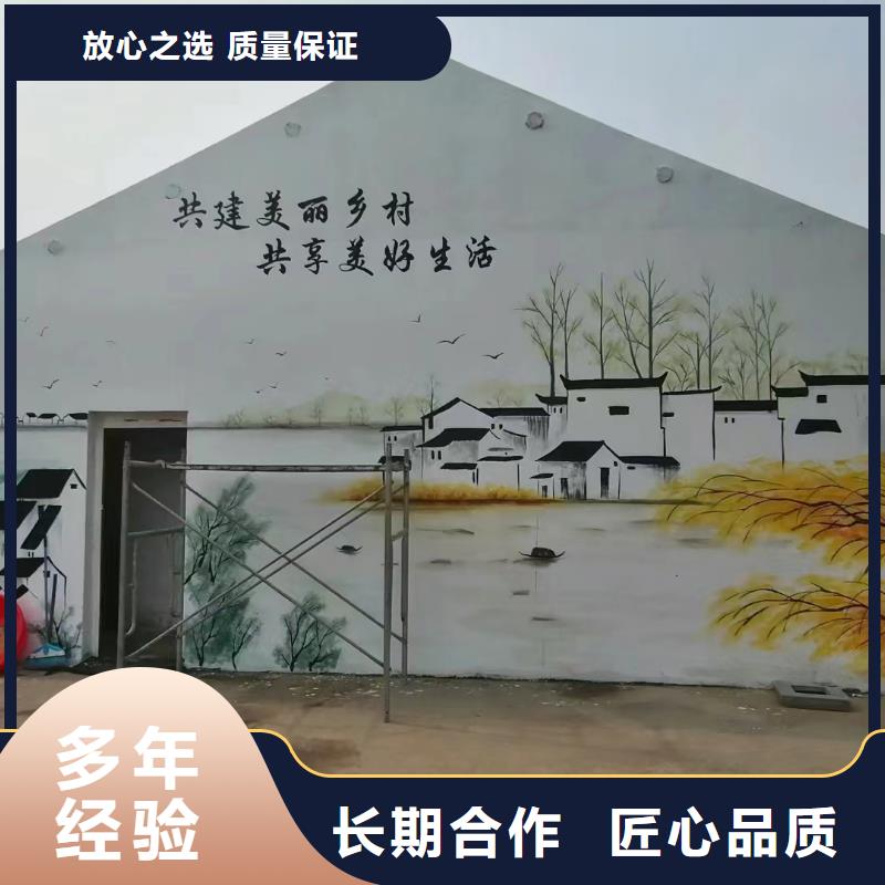 壁畫彩繪手繪涂鴉繪畫工作室