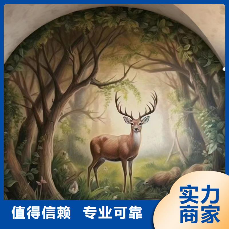 墻體彩繪墻面彩繪手繪工作室