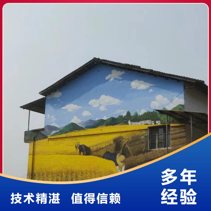 白沙縣壁畫彩繪手繪墻繪公司