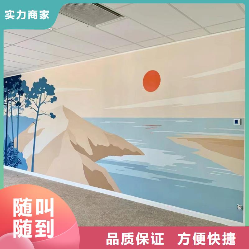 文化墻彩繪手繪墻繪畫團隊