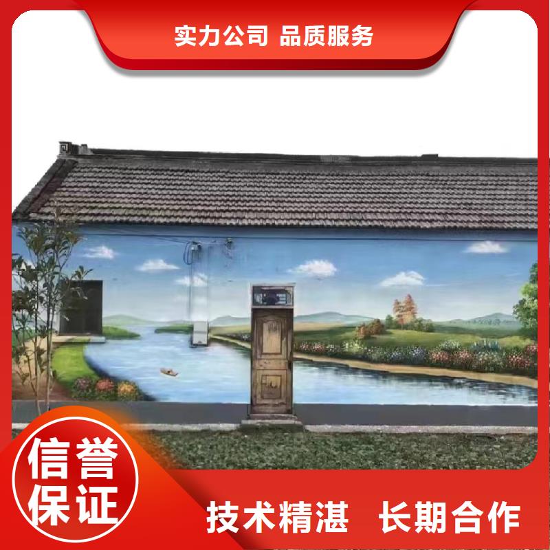 福州墻繪彩繪手繪墻藝術創作