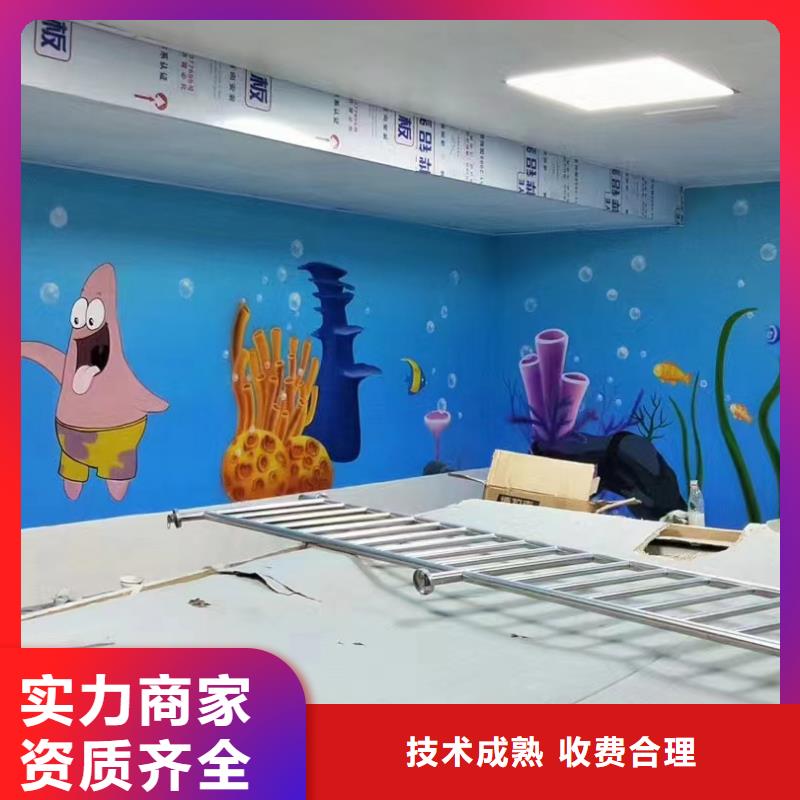 墻繪壁畫墻體彩繪涂鴉工作室