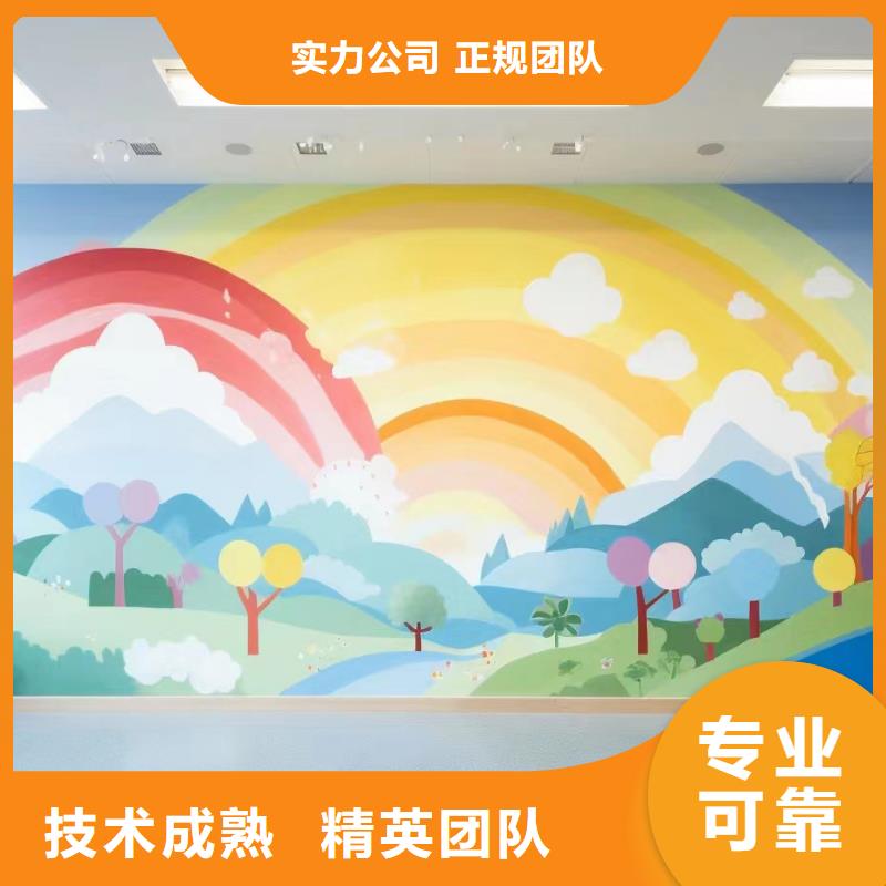 文化墻彩繪手繪墻繪團隊