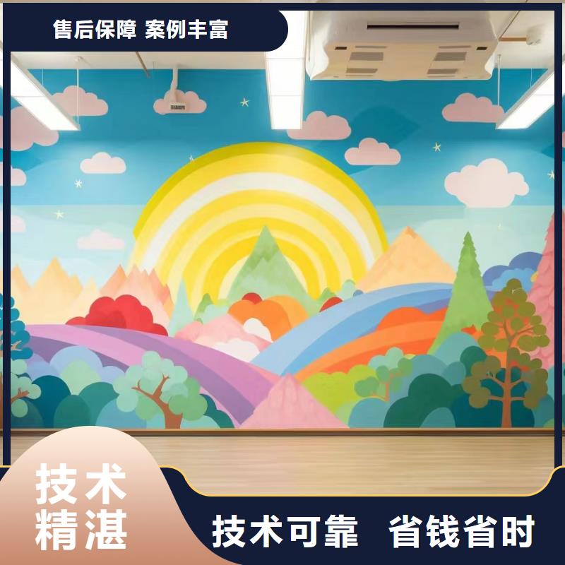外墻彩繪手繪墻繪畫工作室