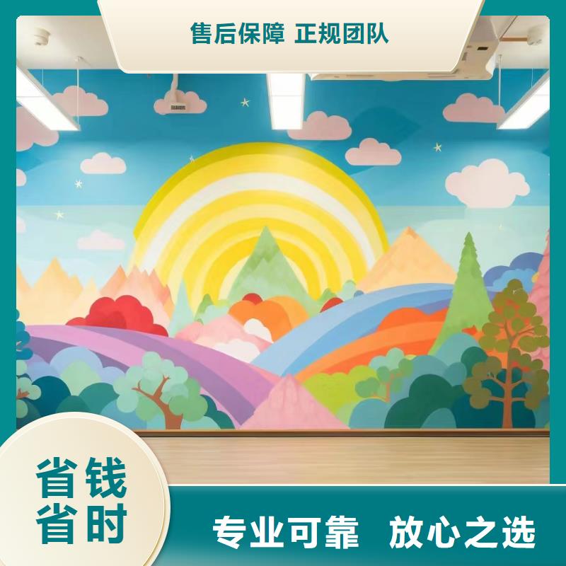 壁畫彩繪手繪涂鴉繪畫工作室