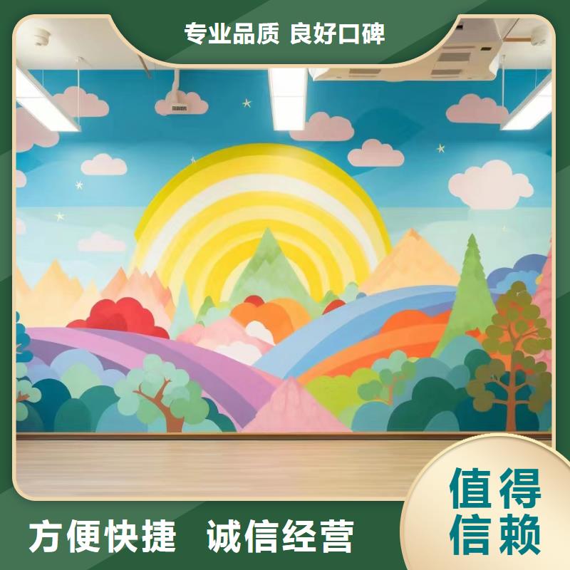 文化墻彩繪手繪墻繪工作室