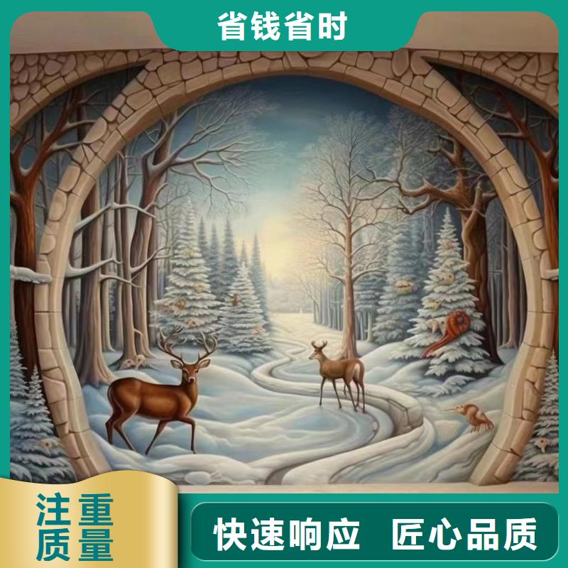 外墙彩绘手绘墙绘工作室