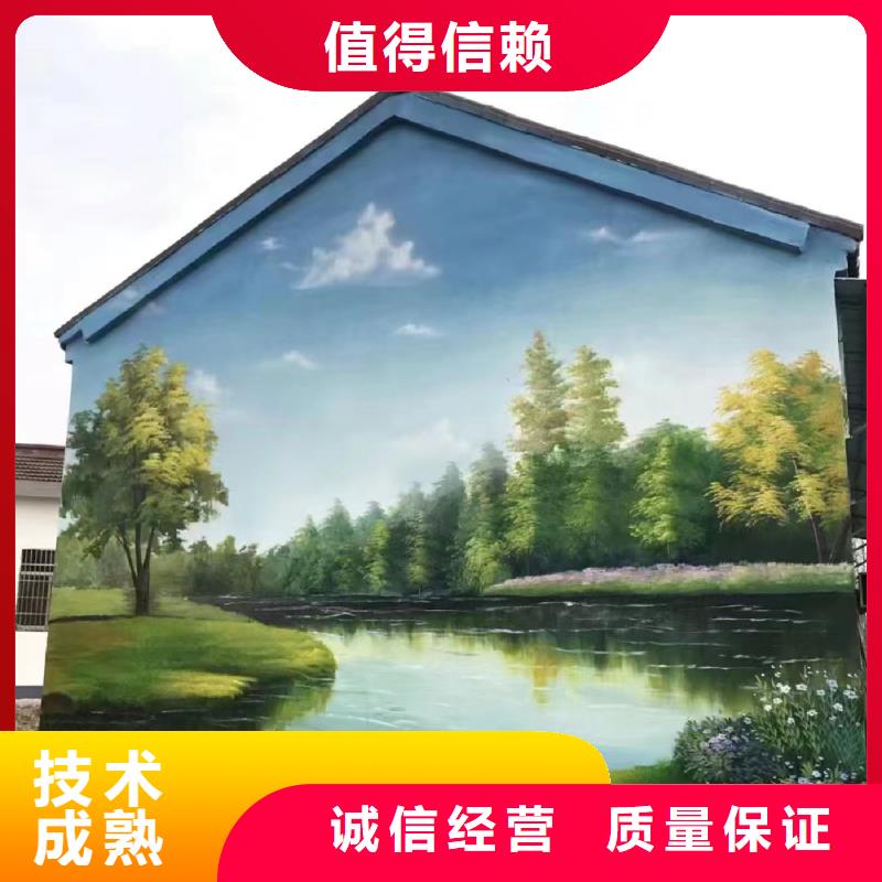 墻繪壁畫墻體彩繪涂鴉公司