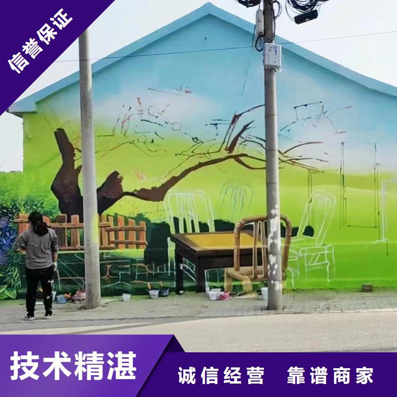 文化墻彩繪手繪墻繪團隊