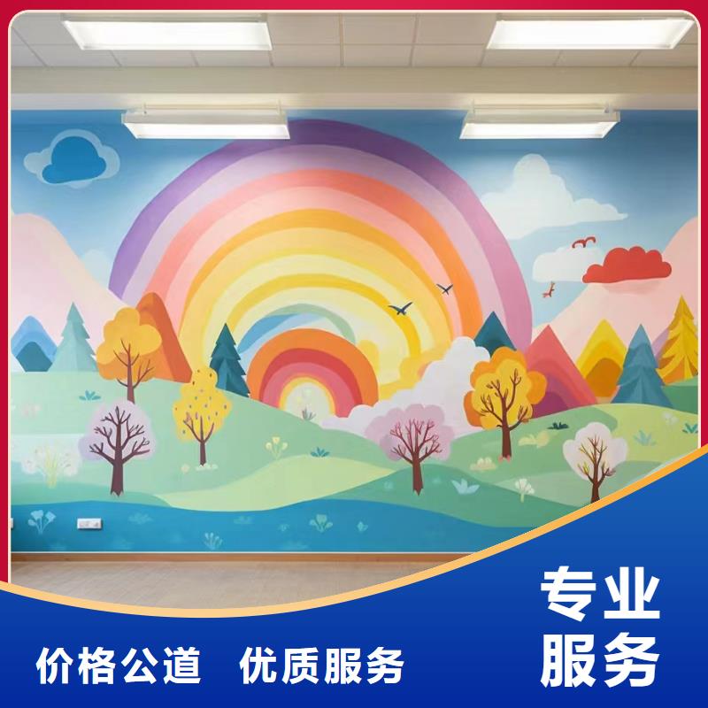 壁畫彩繪手繪涂鴉繪畫工作室