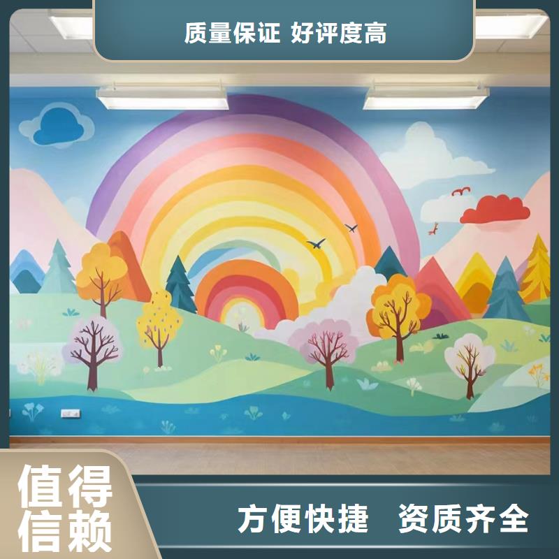 美麗鄉村振興彩繪墻繪工作室