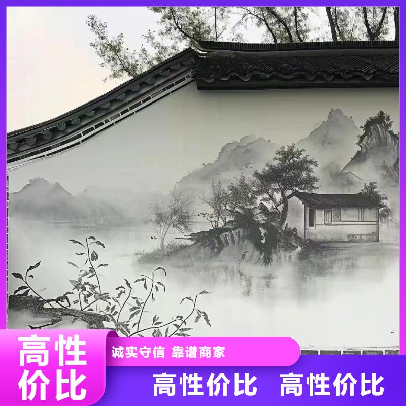 瓊海市墻繪壁畫手繪涂鴉繪畫工作室