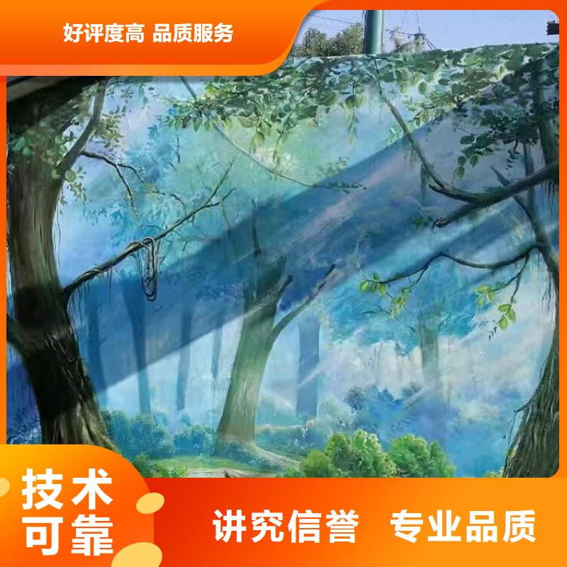 地面游戲彩繪手繪涂鴉工作室