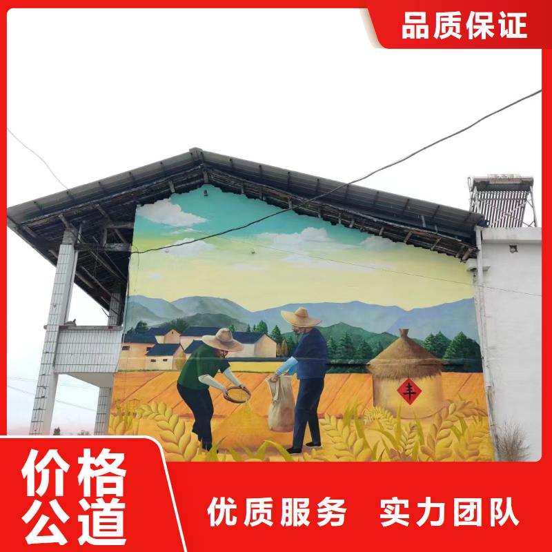 陵水縣瓷磚標識牌界碑團隊