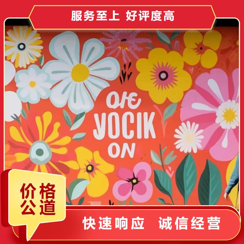 福州墻繪彩繪手繪墻藝術創作