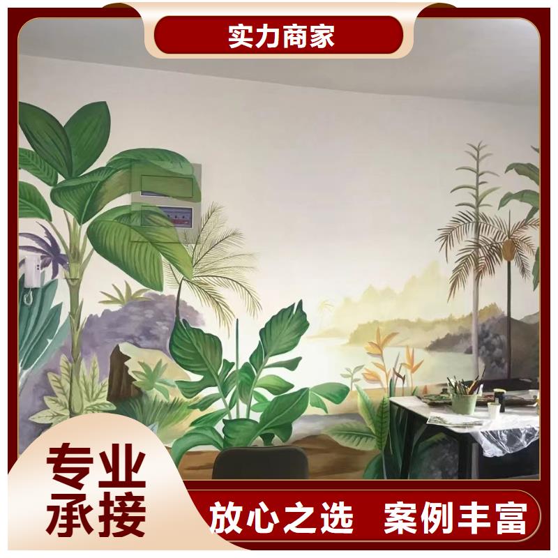 文化墻彩繪手繪墻繪工作室