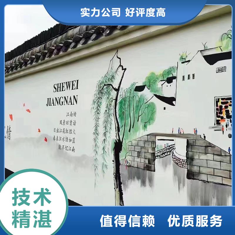 常州金壇壁畫彩繪手繪墻繪畫藝術創作