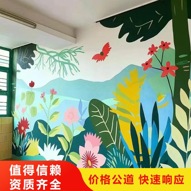 北京海淀景墻彩繪手繪墻繪畫團隊