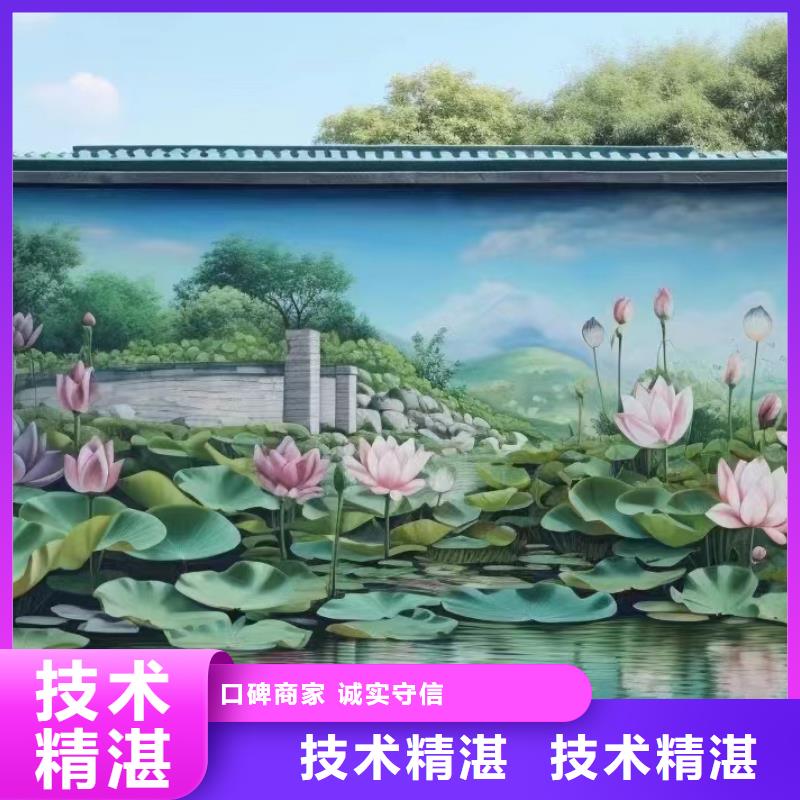 澄邁縣墻面繪畫墻體繪畫壁畫專業(yè)公司