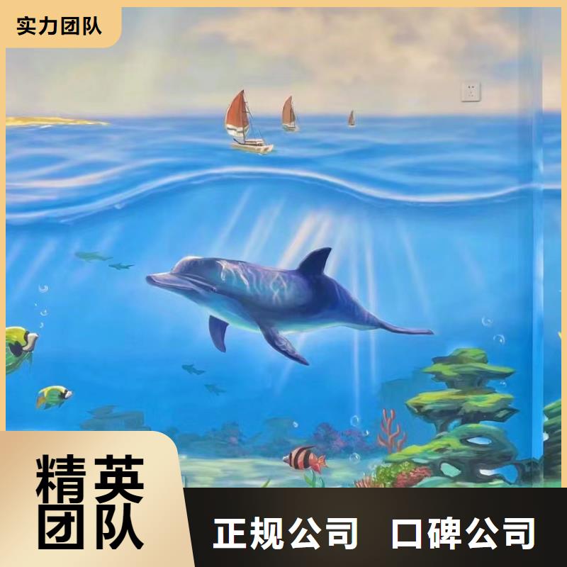瓷磚陶瓷壁畫定制公司