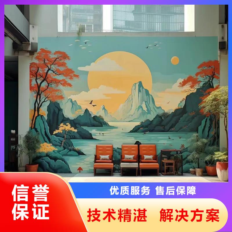 外墻彩繪手繪墻繪畫工作室