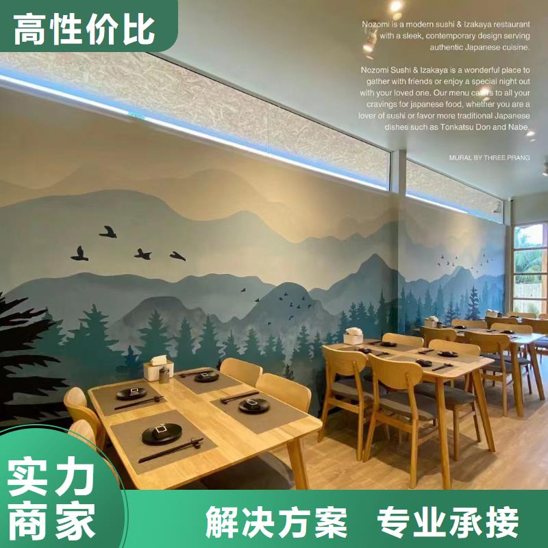 壁畫彩繪手繪涂鴉繪畫工作室