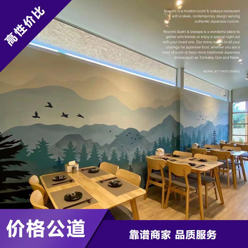 電箱彩繪手繪墻涂鴉公司