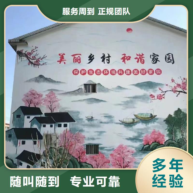 高標農田瓷磚壁畫定制公司