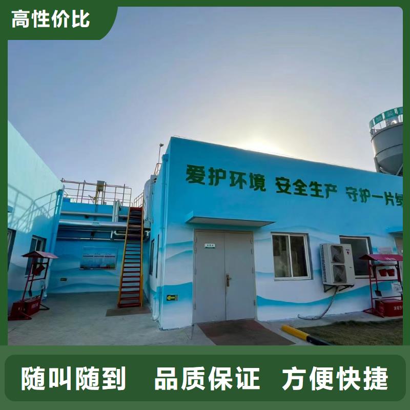 外墻彩繪手繪墻繪畫涂鴉團隊