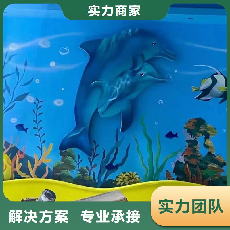 瓷磚陶瓷壁畫定制公司