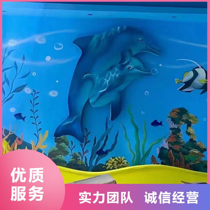 墻面墻體美化彩繪手繪工作室