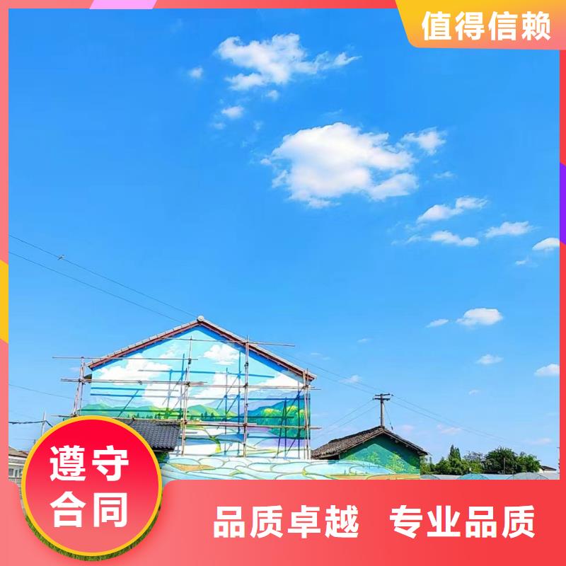 墻面彩繪墻體彩繪手繪工作室