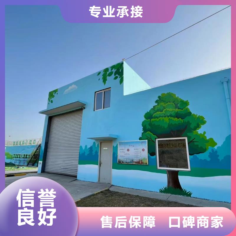 阿壩馬爾康九寨溝文化墻彩繪手繪壁畫公司