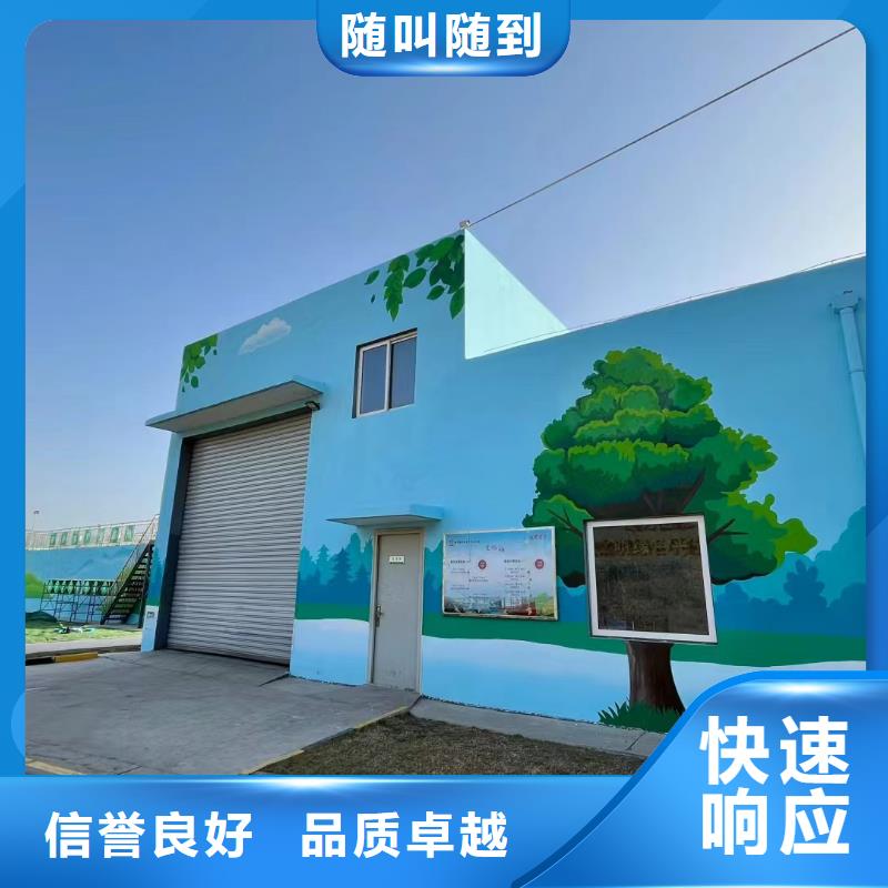 高標農田瓷磚壁畫定制工作室