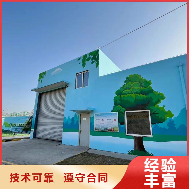 幼兒園彩繪手繪墻繪畫(huà)專(zhuān)業(yè)公司