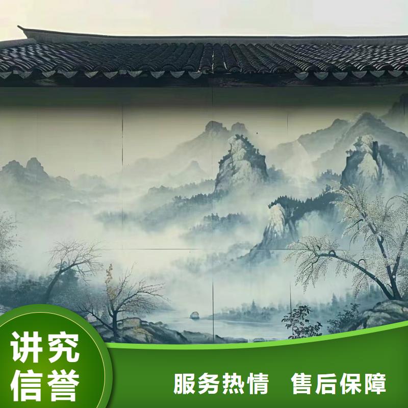 美麗鄉村振興彩繪墻繪團隊