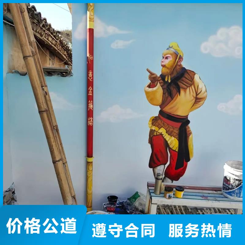 阿壩馬爾康九寨溝文化墻彩繪手繪壁畫公司