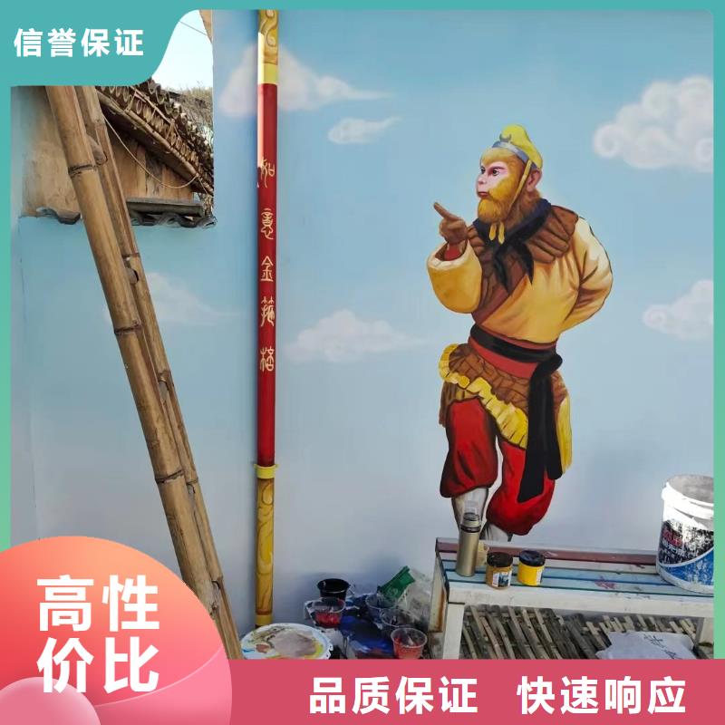 壁畫彩繪手繪涂鴉繪畫公司